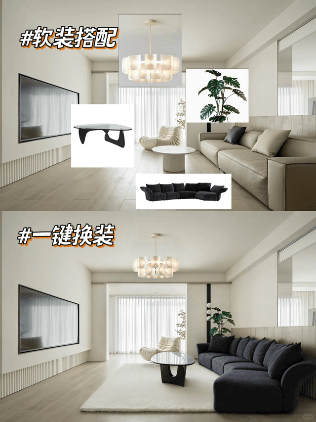 部分家具更换AI生成器